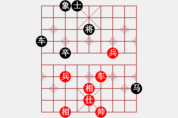 象棋棋譜圖片：橫才俊儒[292832991] -VS- 以棋會友[2398217610] - 步數(shù)：110 