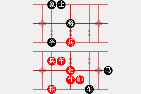 象棋棋譜圖片：橫才俊儒[292832991] -VS- 以棋會友[2398217610] - 步數(shù)：120 