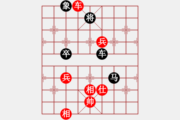 象棋棋譜圖片：橫才俊儒[292832991] -VS- 以棋會友[2398217610] - 步數(shù)：130 