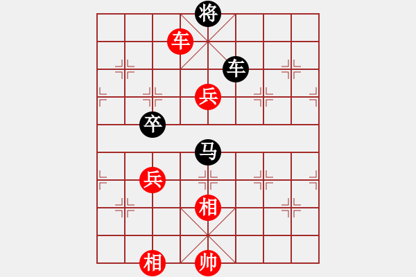 象棋棋譜圖片：橫才俊儒[292832991] -VS- 以棋會友[2398217610] - 步數(shù)：140 