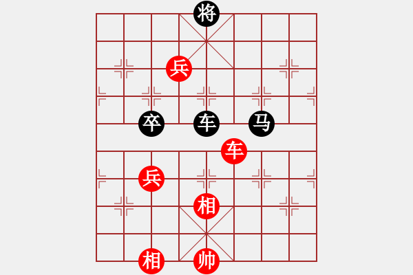 象棋棋譜圖片：橫才俊儒[292832991] -VS- 以棋會友[2398217610] - 步數(shù)：150 