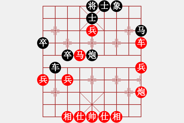 象棋棋譜圖片：橫才俊儒[292832991] -VS- 以棋會友[2398217610] - 步數(shù)：50 