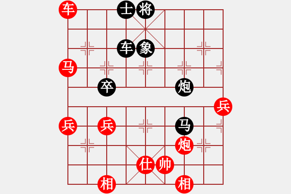 象棋棋譜圖片：橫才俊儒[292832991] -VS- 以棋會友[2398217610] - 步數(shù)：70 