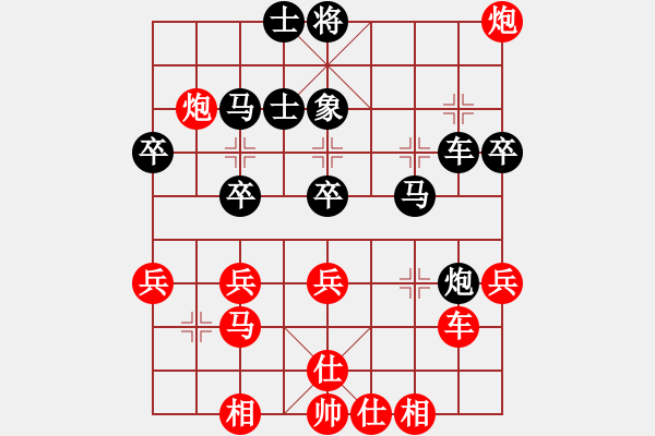 象棋棋譜圖片：半只煙(人王)-和 揮灑的美(月將) - 步數(shù)：40 