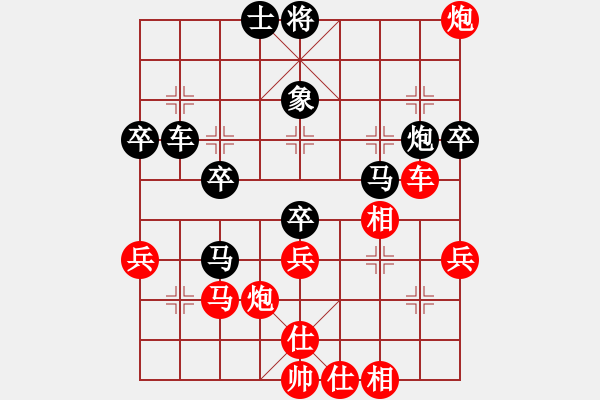 象棋棋譜圖片：半只煙(人王)-和 揮灑的美(月將) - 步數(shù)：50 