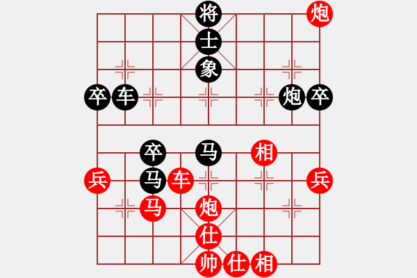 象棋棋譜圖片：半只煙(人王)-和 揮灑的美(月將) - 步數(shù)：60 