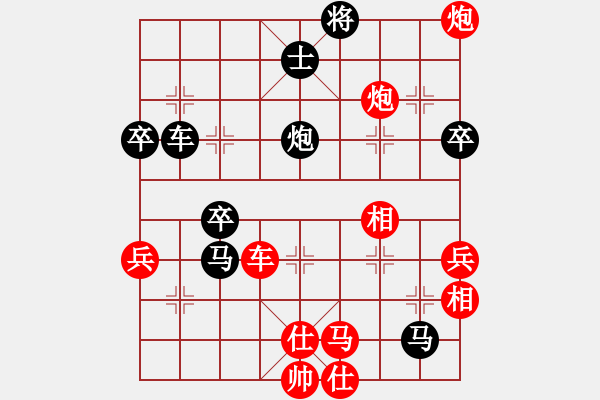 象棋棋譜圖片：半只煙(人王)-和 揮灑的美(月將) - 步數(shù)：70 