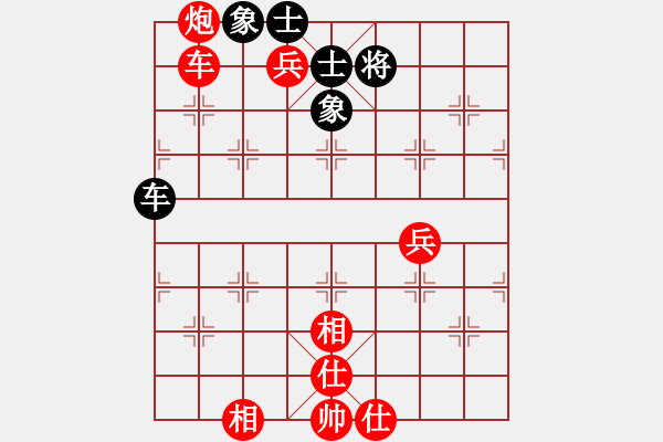 象棋棋譜圖片：橫才俊儒[292832991] -VS- 多多[274927671] - 步數(shù)：100 