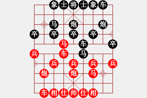 象棋棋譜圖片：橫才俊儒[292832991] -VS- 多多[274927671] - 步數(shù)：20 