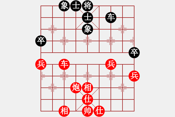 象棋棋譜圖片：橫才俊儒[292832991] -VS- 多多[274927671] - 步數(shù)：60 