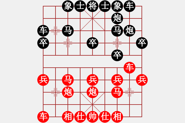 象棋棋譜圖片：盧潤生 -VS- 丁云從 - 步數(shù)：20 