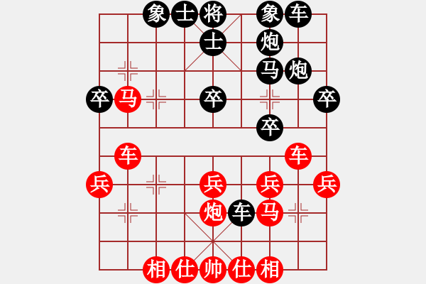 象棋棋譜圖片：盧潤生 -VS- 丁云從 - 步數(shù)：30 