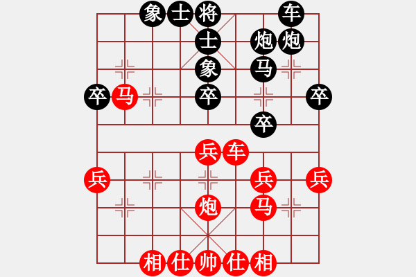 象棋棋譜圖片：盧潤生 -VS- 丁云從 - 步數(shù)：40 