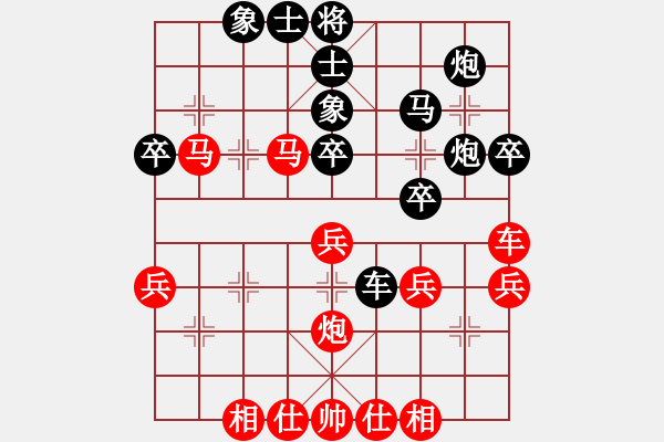 象棋棋譜圖片：盧潤生 -VS- 丁云從 - 步數(shù)：50 