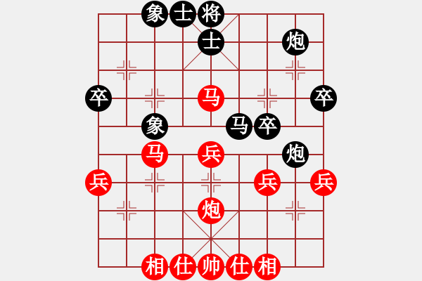 象棋棋譜圖片：盧潤生 -VS- 丁云從 - 步數(shù)：60 