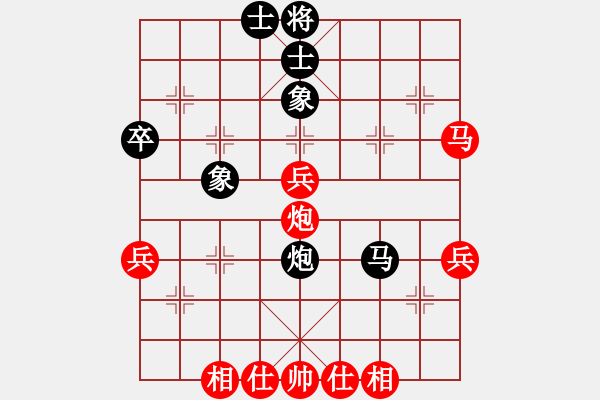 象棋棋譜圖片：盧潤生 -VS- 丁云從 - 步數(shù)：70 