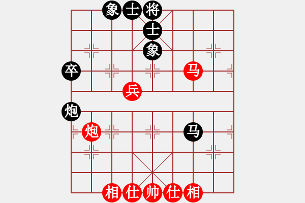 象棋棋譜圖片：盧潤生 -VS- 丁云從 - 步數(shù)：80 