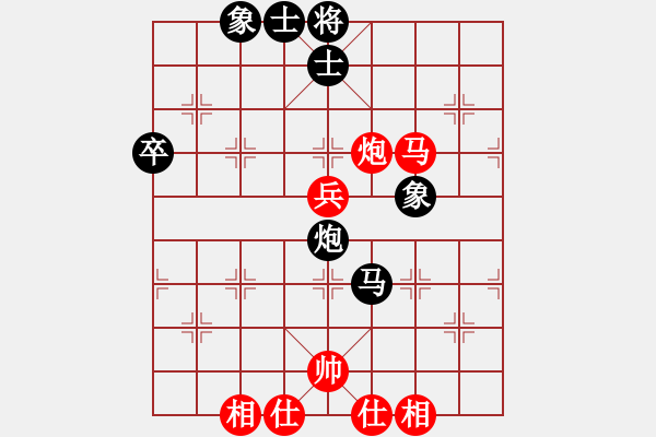 象棋棋譜圖片：盧潤生 -VS- 丁云從 - 步數(shù)：90 