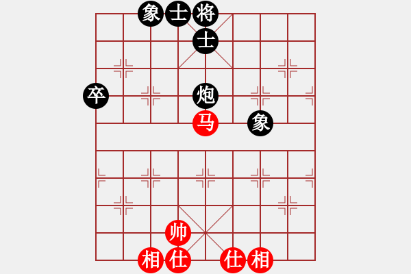 象棋棋譜圖片：盧潤生 -VS- 丁云從 - 步數(shù)：95 