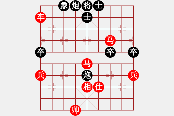 象棋棋譜圖片：楊明的網(wǎng)絡(luò)棋局（41） - 步數(shù)：100 