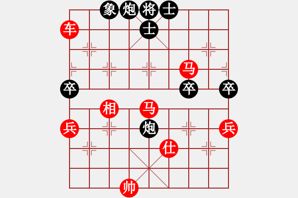 象棋棋譜圖片：楊明的網(wǎng)絡(luò)棋局（41） - 步數(shù)：101 