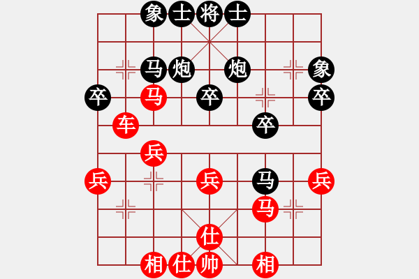 象棋棋譜圖片：楊明的網(wǎng)絡(luò)棋局（41） - 步數(shù)：30 