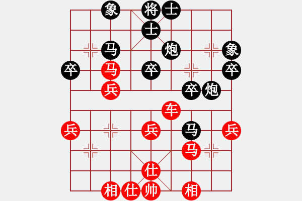 象棋棋譜圖片：楊明的網(wǎng)絡(luò)棋局（41） - 步數(shù)：40 