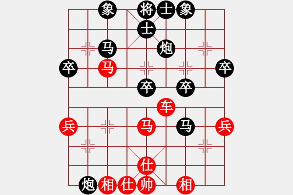 象棋棋譜圖片：楊明的網(wǎng)絡(luò)棋局（41） - 步數(shù)：50 