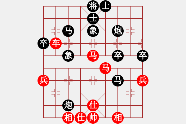 象棋棋譜圖片：楊明的網(wǎng)絡(luò)棋局（41） - 步數(shù)：70 