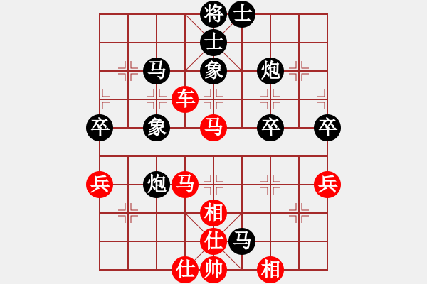 象棋棋譜圖片：楊明的網(wǎng)絡(luò)棋局（41） - 步數(shù)：80 