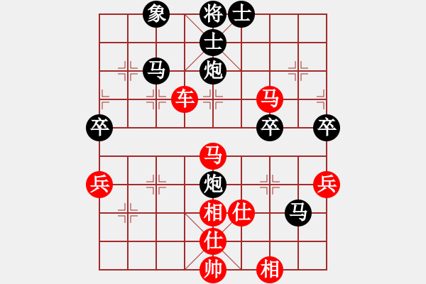 象棋棋譜圖片：楊明的網(wǎng)絡(luò)棋局（41） - 步數(shù)：90 