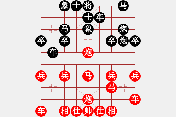 象棋棋譜圖片：天天象棋力評(píng)測(cè)浩軒爺先勝鄭安勤業(yè)6-12018·4·21 - 步數(shù)：20 