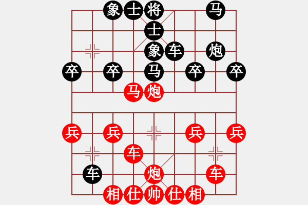 象棋棋譜圖片：天天象棋力評(píng)測(cè)浩軒爺先勝鄭安勤業(yè)6-12018·4·21 - 步數(shù)：30 