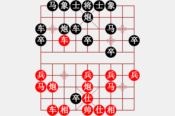 象棋棋譜圖片：靜夜詩(3段)-負(fù)-evans(7段) - 步數(shù)：30 