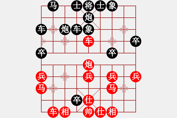 象棋棋譜圖片：靜夜詩(3段)-負(fù)-evans(7段) - 步數(shù)：40 