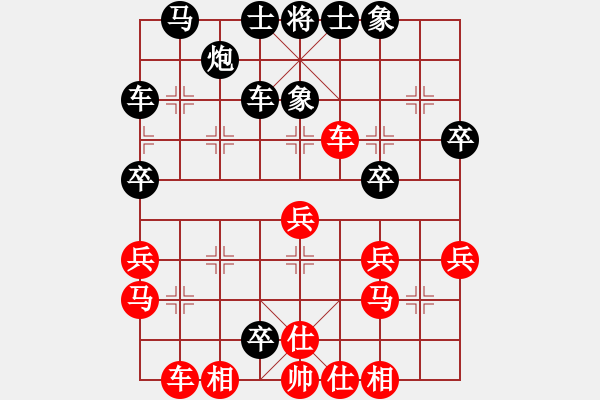 象棋棋譜圖片：靜夜詩(3段)-負(fù)-evans(7段) - 步數(shù)：44 