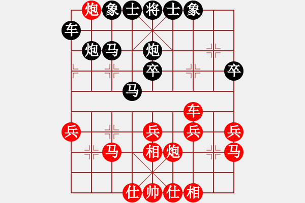 象棋棋譜圖片：炫風(fēng)美女(8段)-負(fù)-網(wǎng)上鄰居(9段) - 步數(shù)：40 