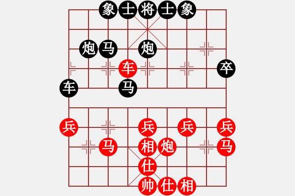 象棋棋譜圖片：炫風(fēng)美女(8段)-負(fù)-網(wǎng)上鄰居(9段) - 步數(shù)：50 