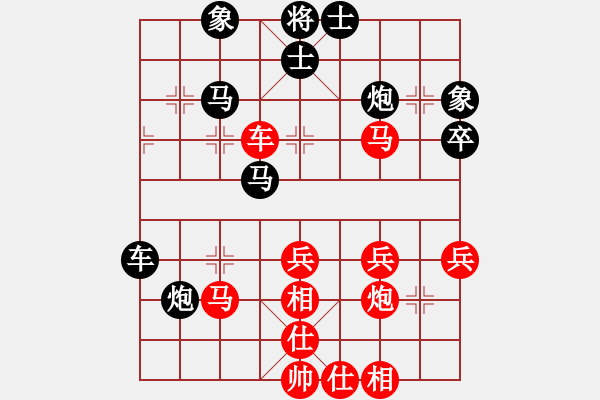 象棋棋譜圖片：炫風(fēng)美女(8段)-負(fù)-網(wǎng)上鄰居(9段) - 步數(shù)：60 