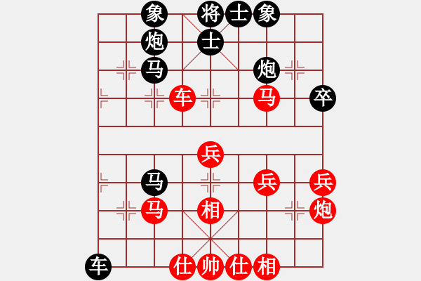 象棋棋譜圖片：炫風(fēng)美女(8段)-負(fù)-網(wǎng)上鄰居(9段) - 步數(shù)：70 