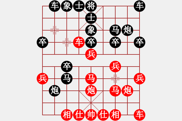 象棋棋譜圖片：魅力佳木斯(3段)-負(fù)-信心是奇跡(6段) - 步數(shù)：20 