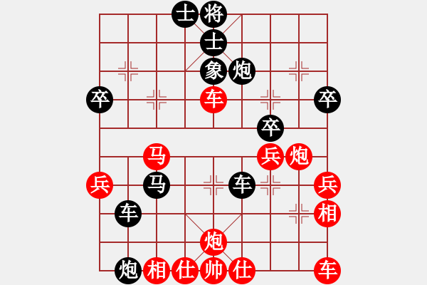 象棋棋譜圖片：魅力佳木斯(3段)-負(fù)-信心是奇跡(6段) - 步數(shù)：38 