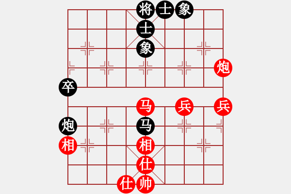 象棋棋譜圖片：2017年春節(jié)容桂賽吳介坤先和丁家寧 - 步數(shù)：65 