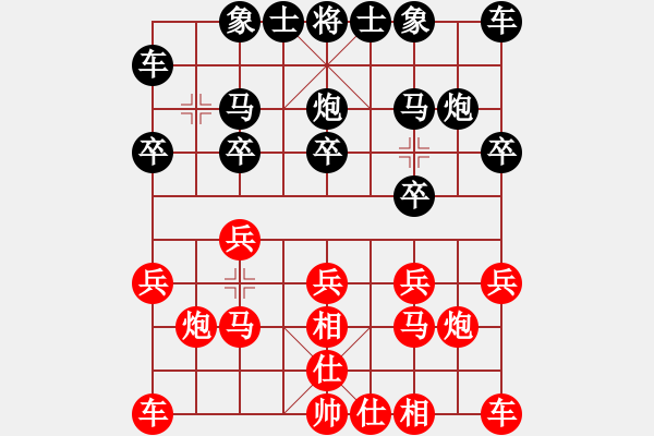 象棋棋譜圖片：[快14]花安 先負(fù) [快13]浩軒爺 - 步數(shù)：10 