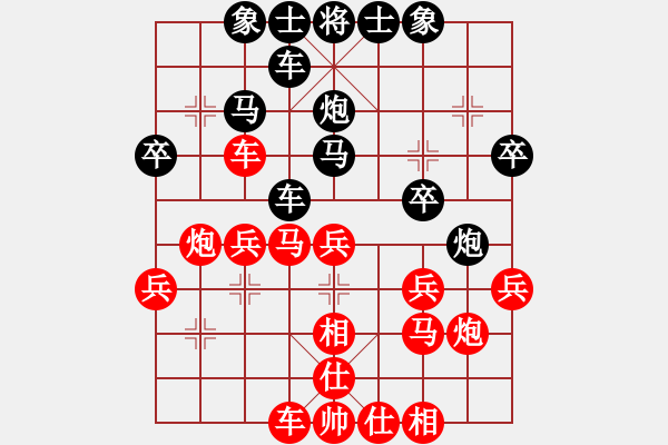 象棋棋譜圖片：[快14]花安 先負(fù) [快13]浩軒爺 - 步數(shù)：30 