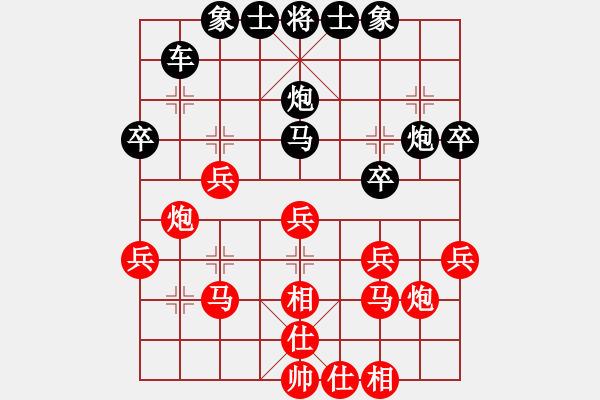 象棋棋譜圖片：[快14]花安 先負(fù) [快13]浩軒爺 - 步數(shù)：40 