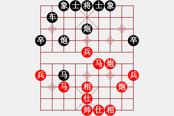 象棋棋譜圖片：[快14]花安 先負(fù) [快13]浩軒爺 - 步數(shù)：50 