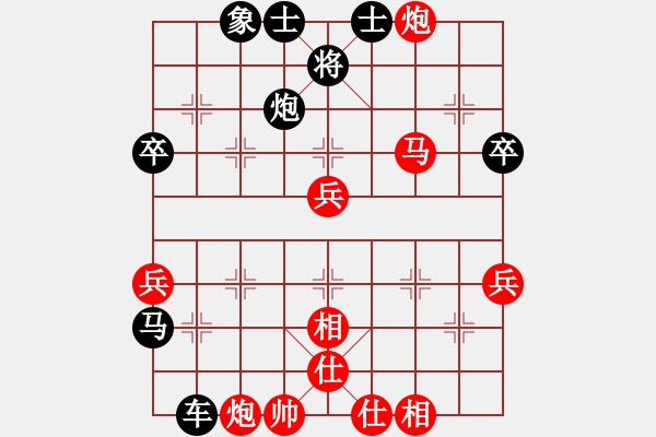 象棋棋譜圖片：[快14]花安 先負(fù) [快13]浩軒爺 - 步數(shù)：60 