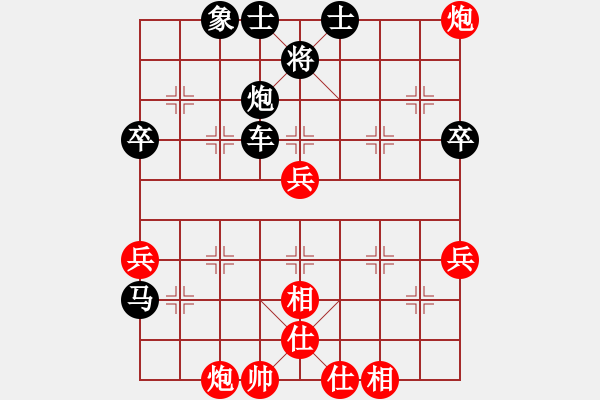 象棋棋譜圖片：[快14]花安 先負(fù) [快13]浩軒爺 - 步數(shù)：70 