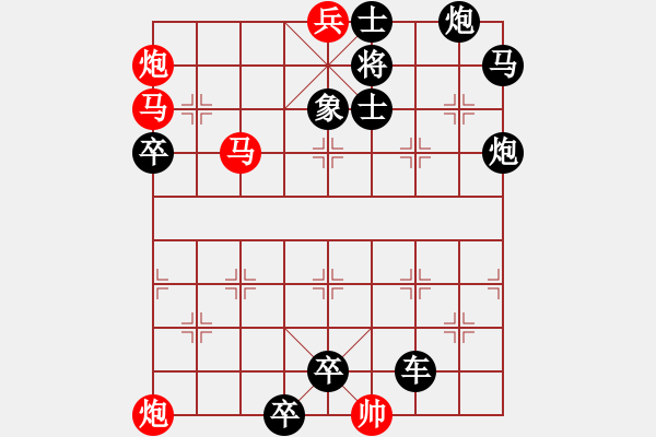 象棋棋譜圖片：小馬識途 - 步數(shù)：10 